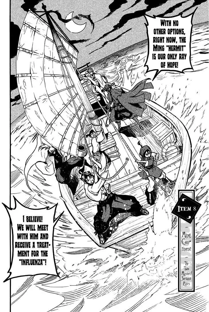 Samurai Ragazzi - Sengoku Shounen Seihou Kenbunroku Chapter 8 7